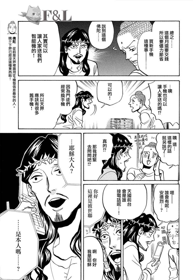 第63话