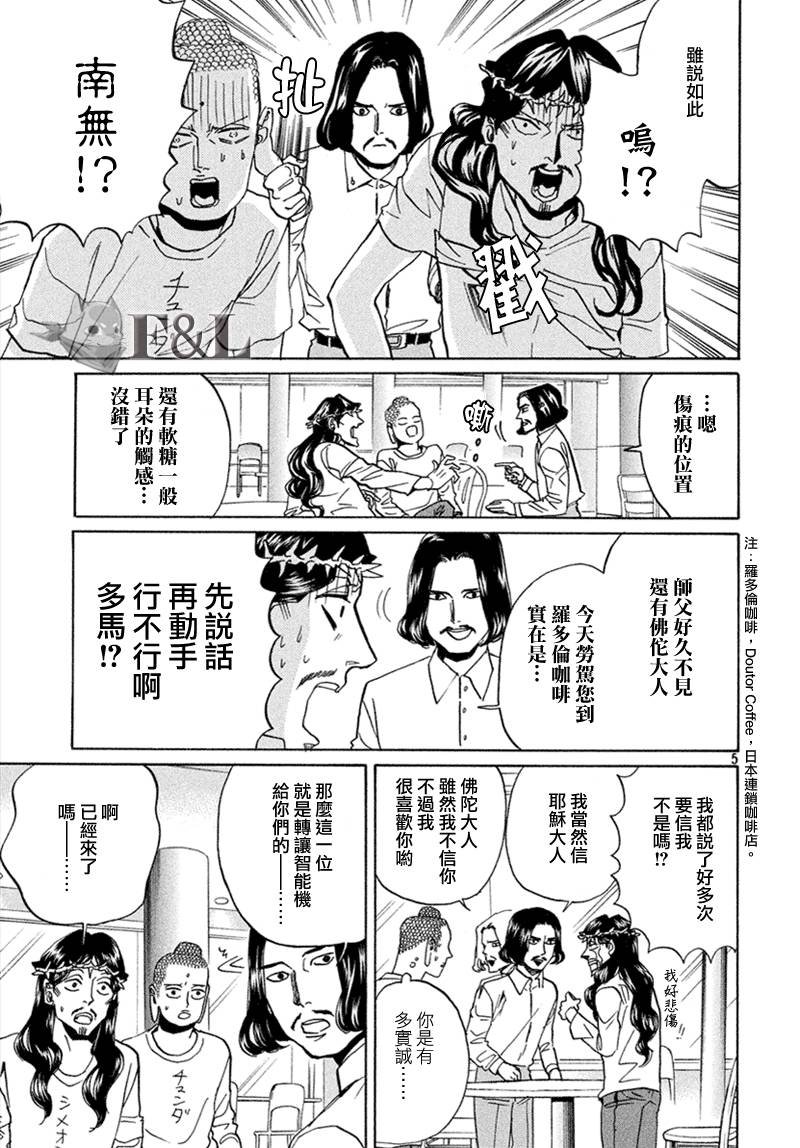 第63话