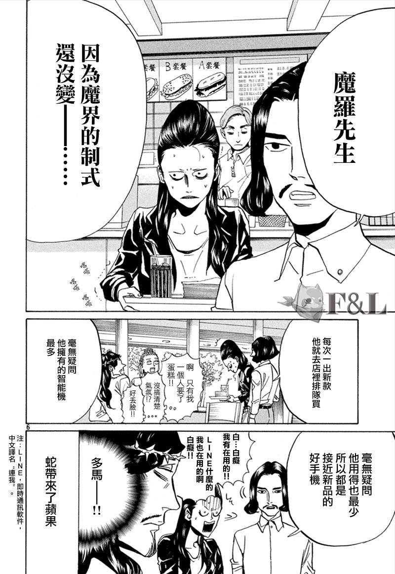 第63话