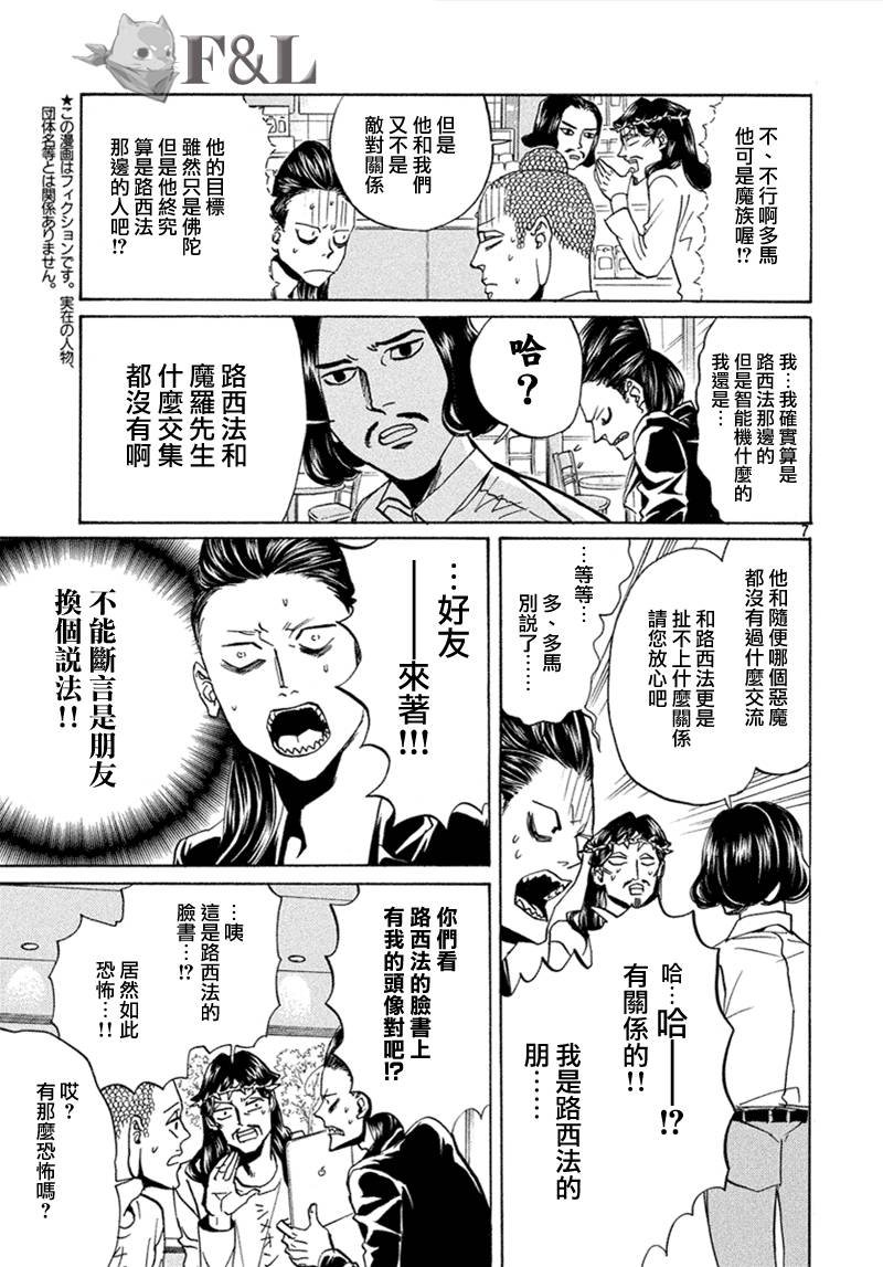 第63话