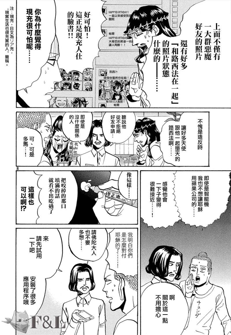 第63话