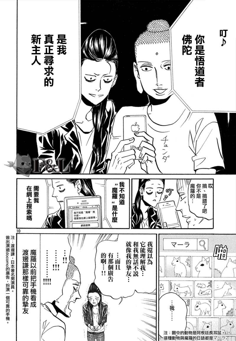 第63话
