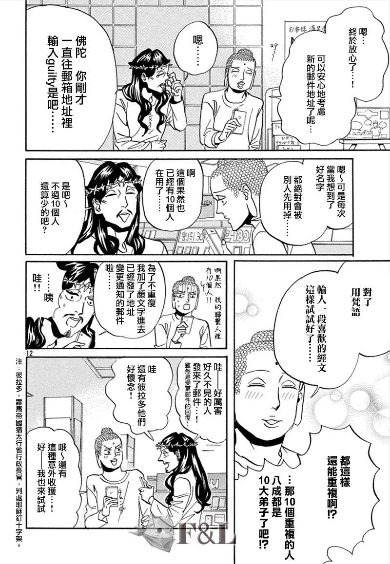 第63话
