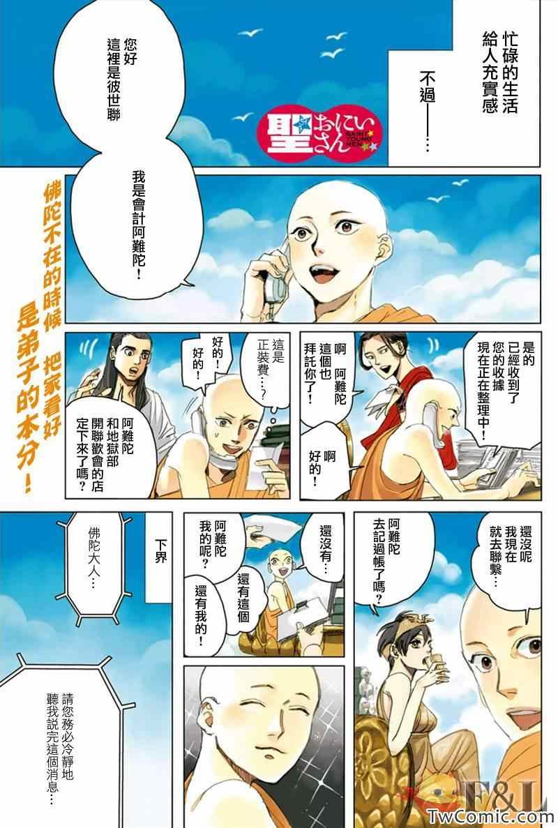 第64话
