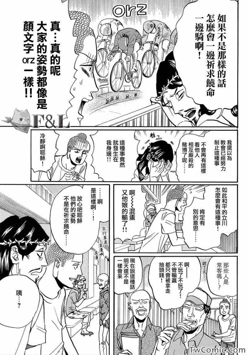 第64话