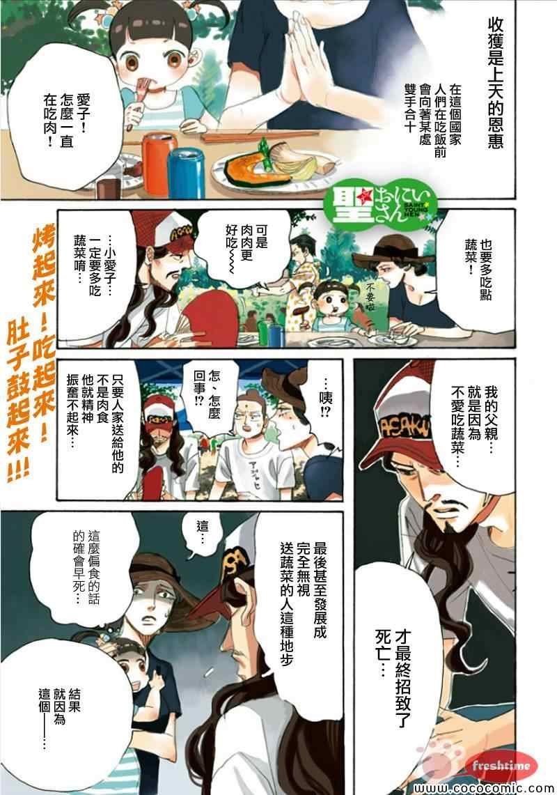 第65话