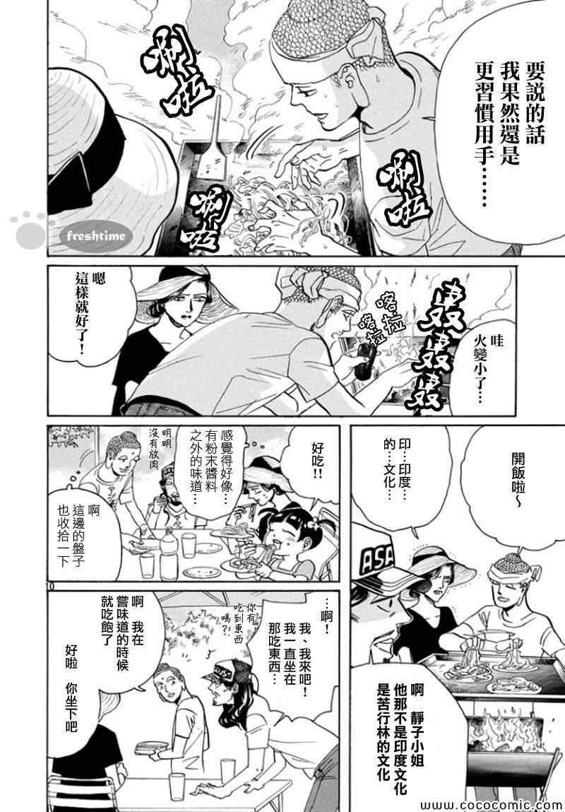 第65话