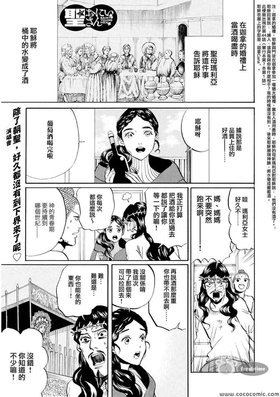 第68话