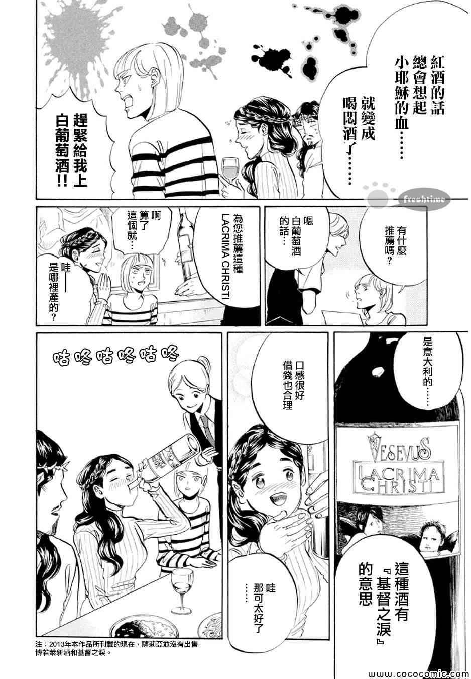 第68话