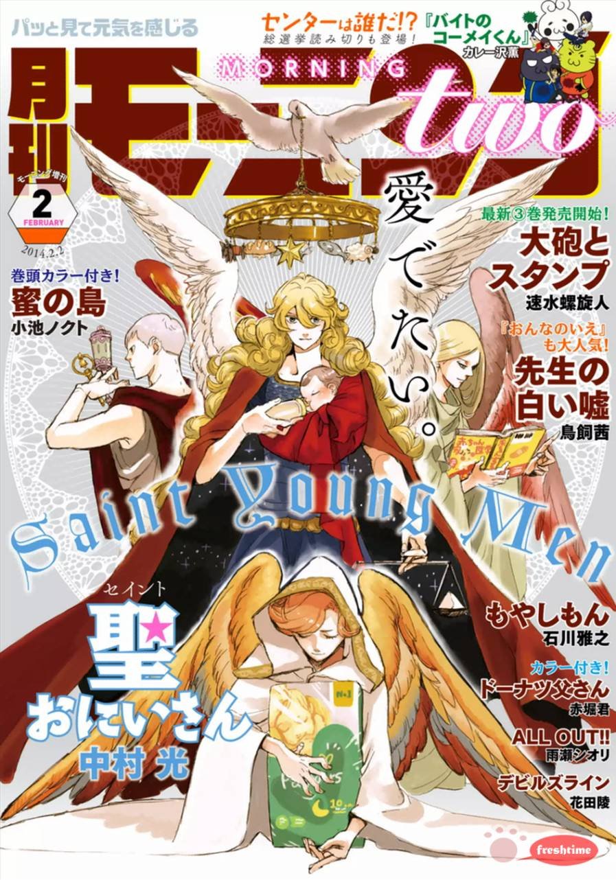 第69话