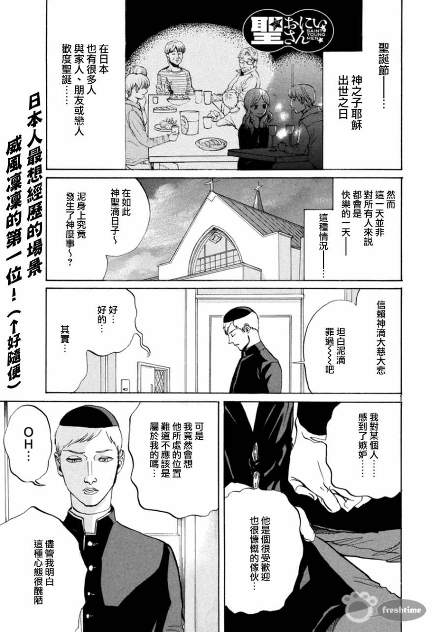 第69话