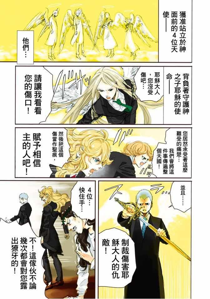 第8卷
