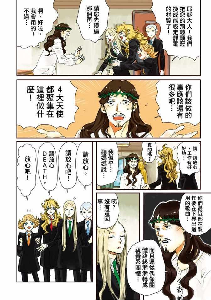 第8卷