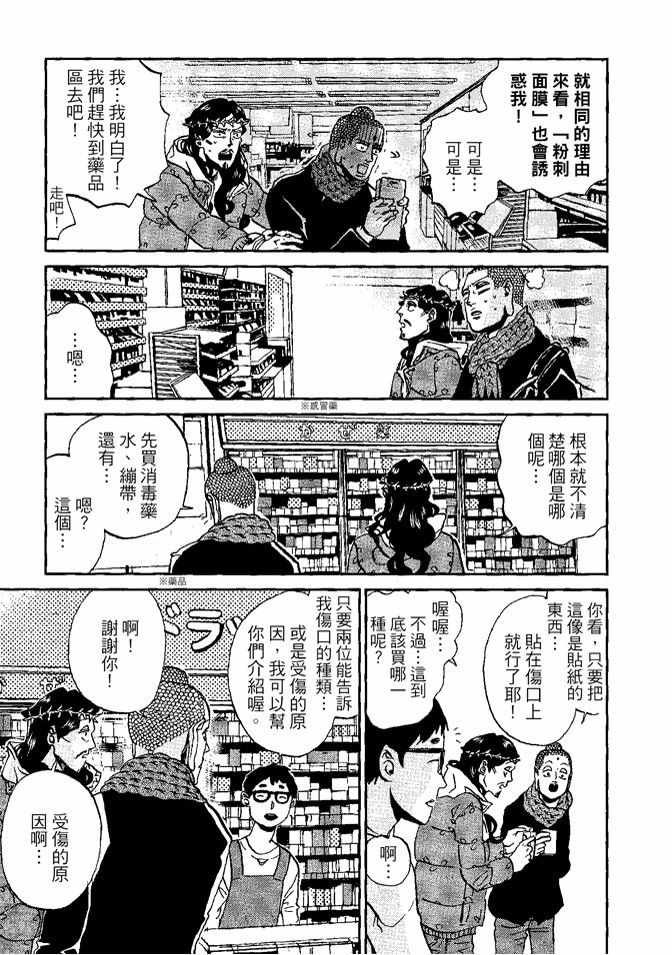 第8卷