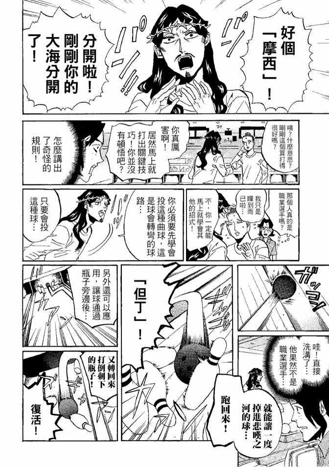 第8卷