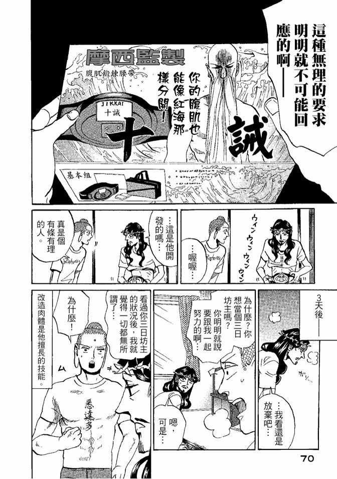第8卷