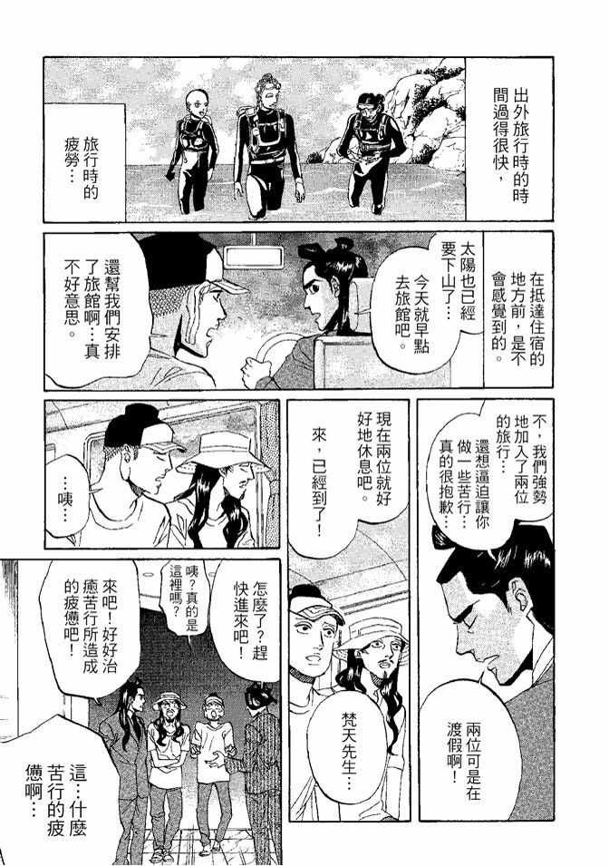 第8卷