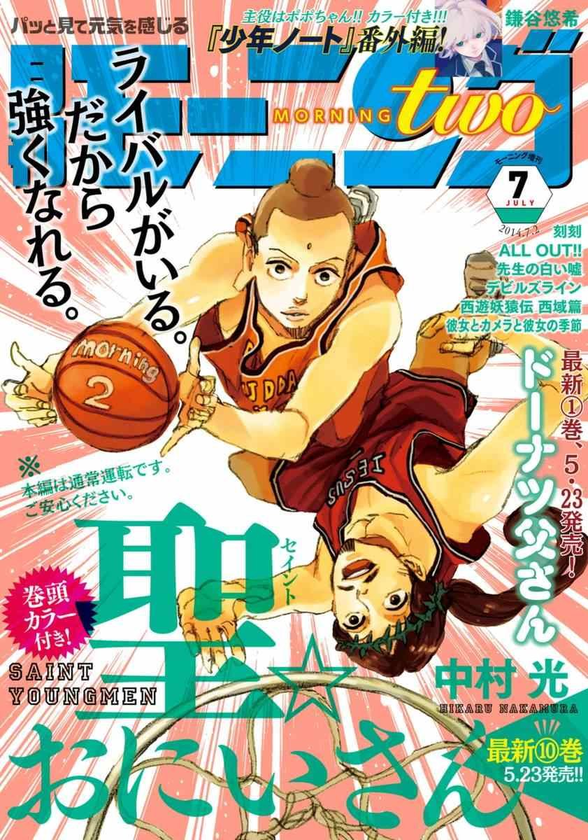 第73话
