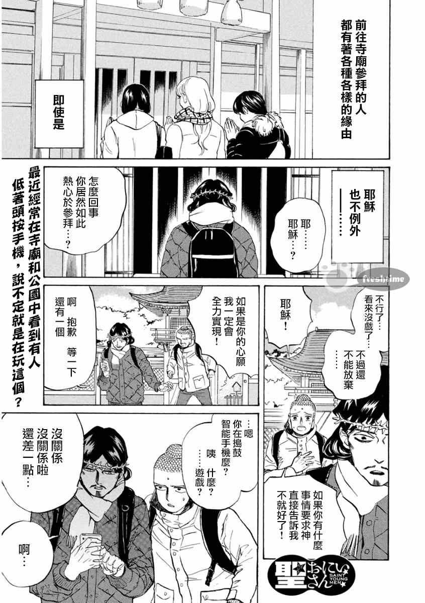 第80话