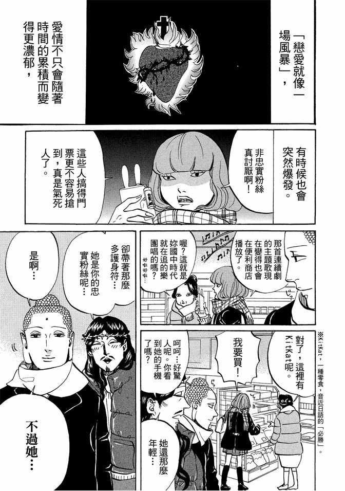 第9卷
