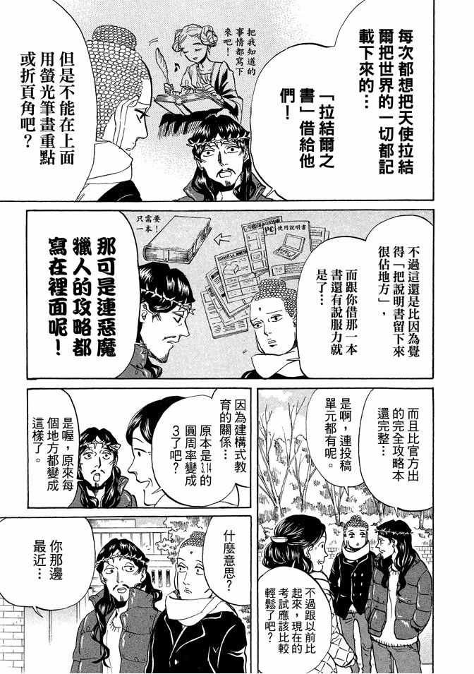 第9卷