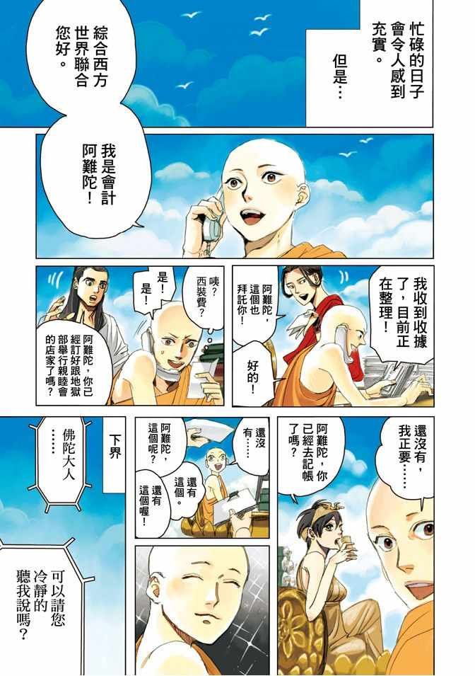 第9卷