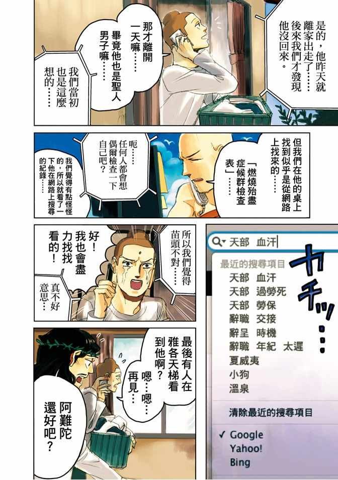 第9卷