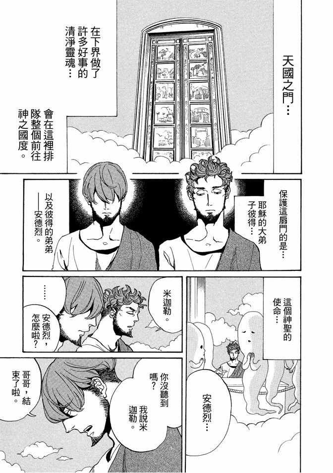 第9卷