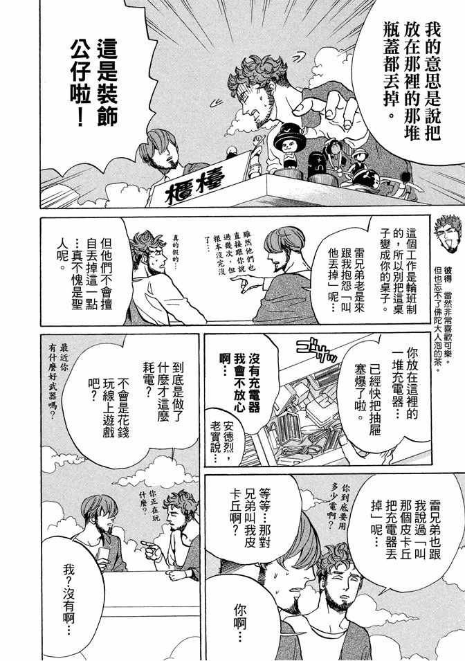 第9卷