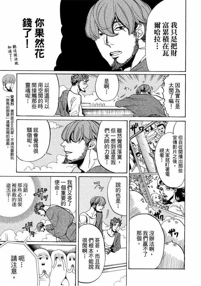 第9卷