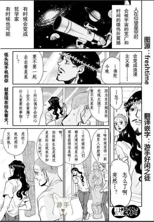 第85话