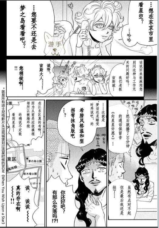 第85话