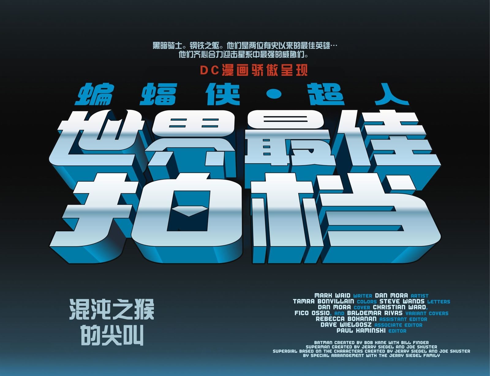 第12话