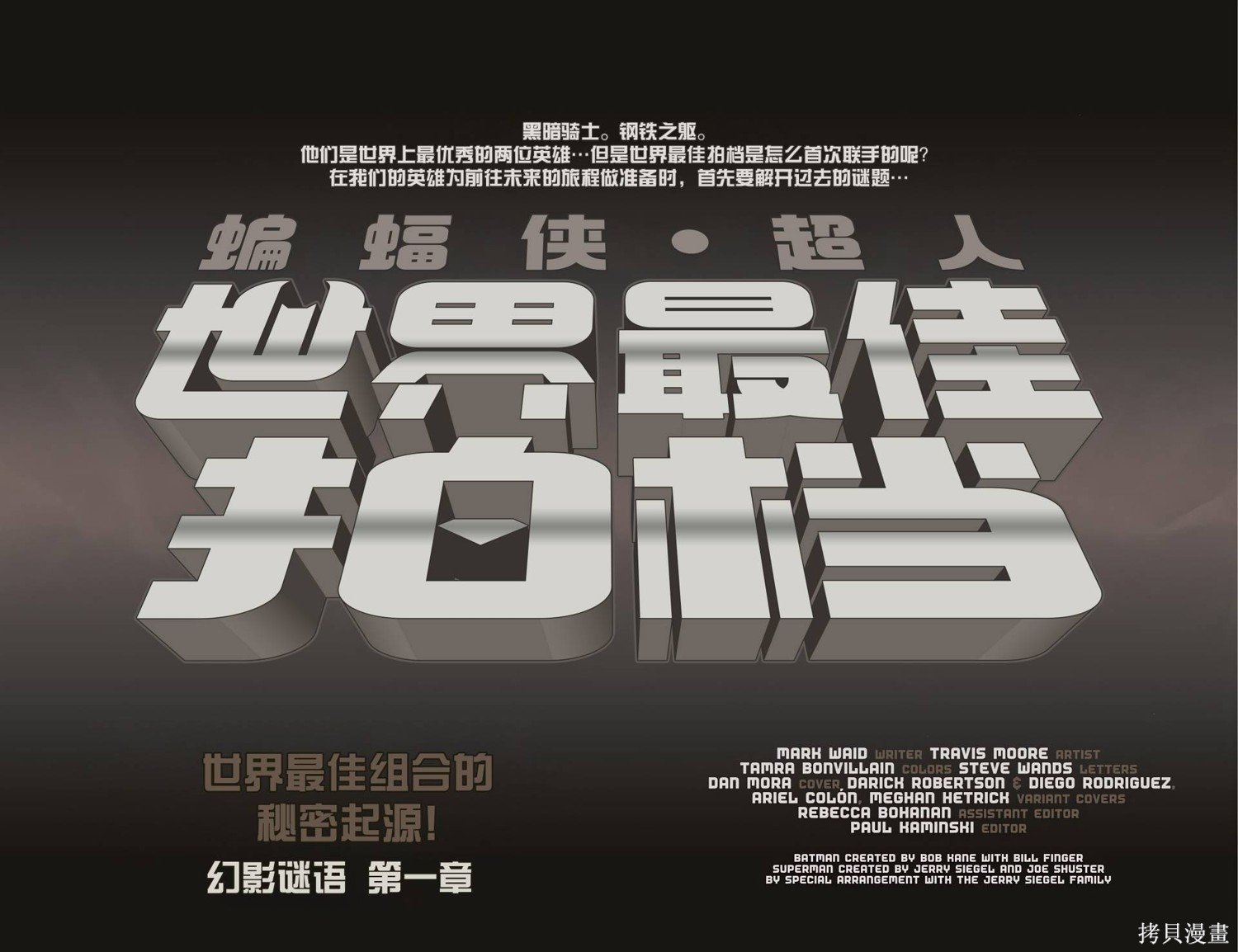 第18话
