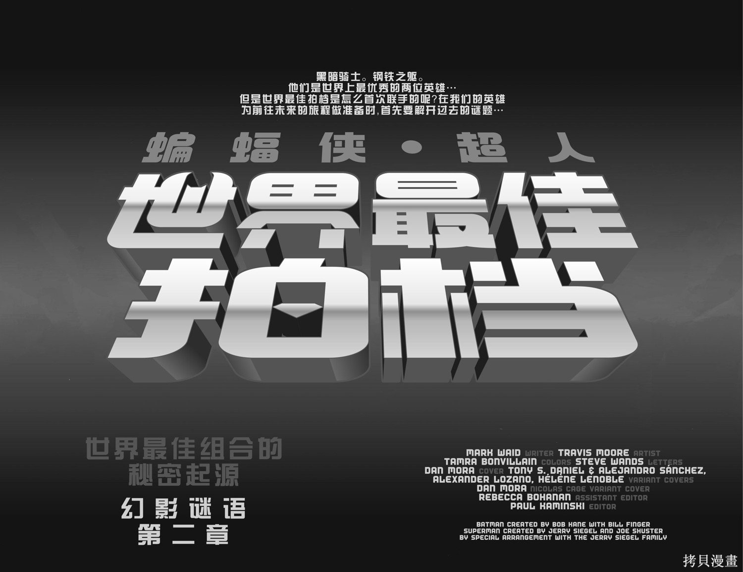 第19话