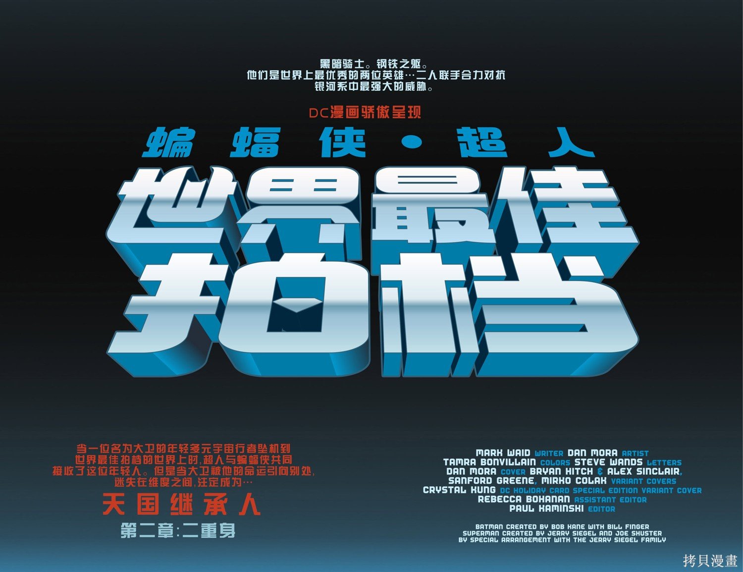 第21话