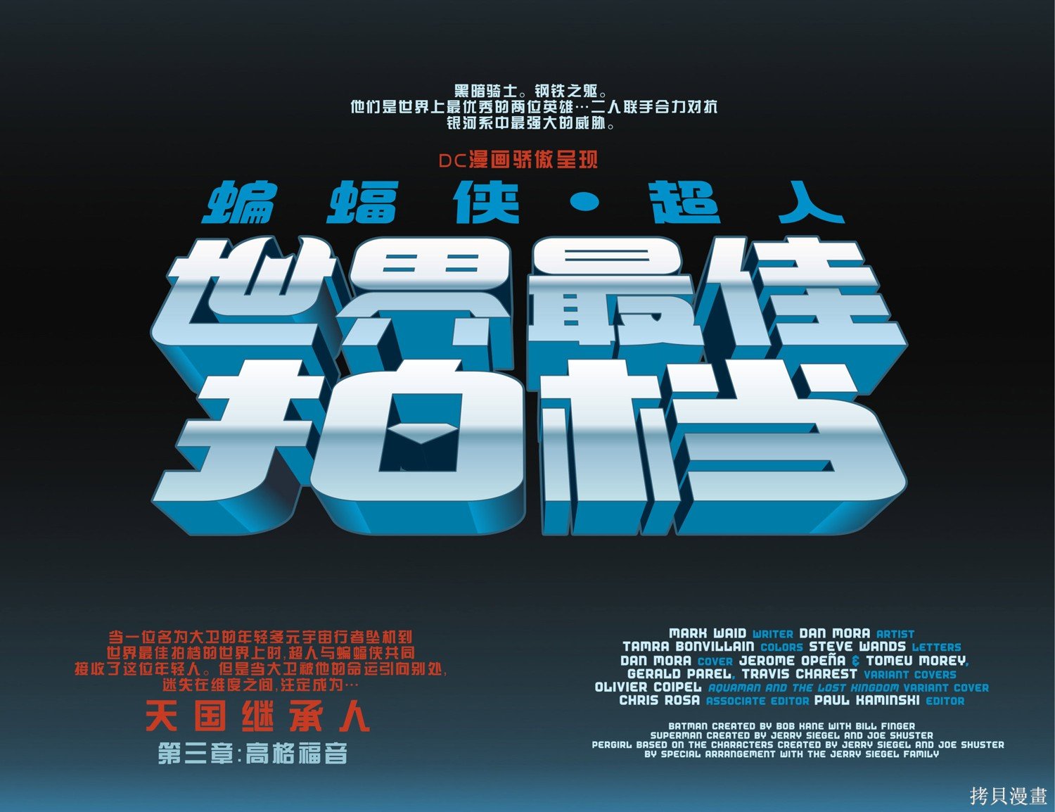 第22话