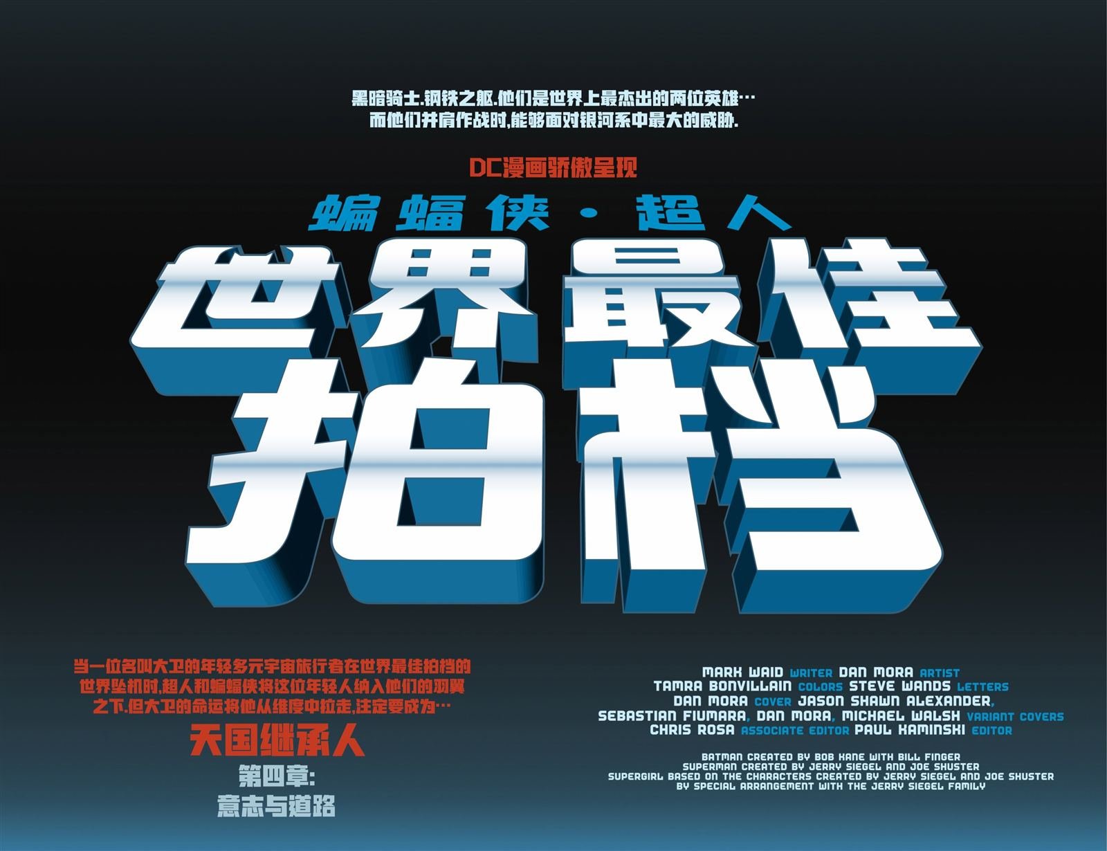 第23话