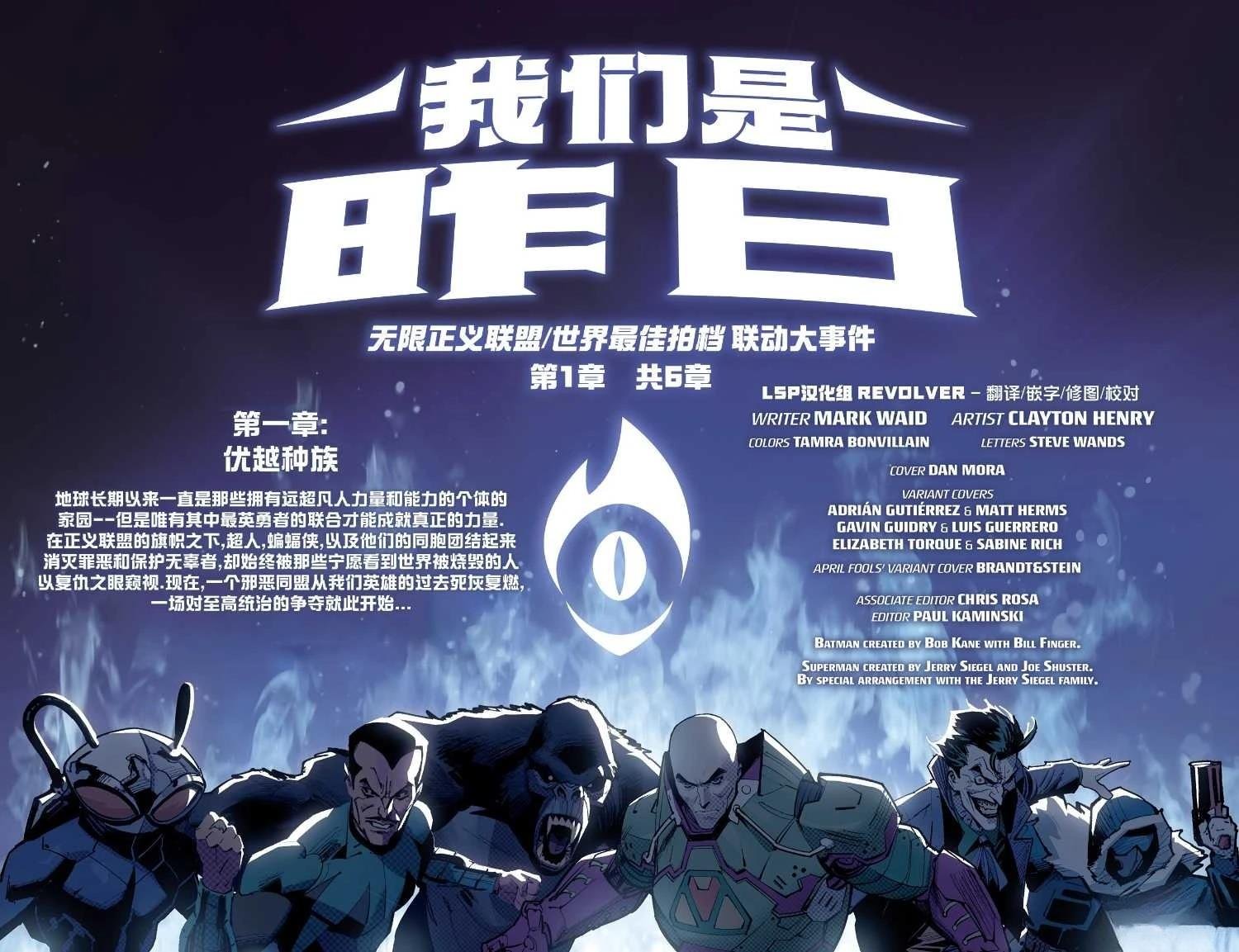 第38话