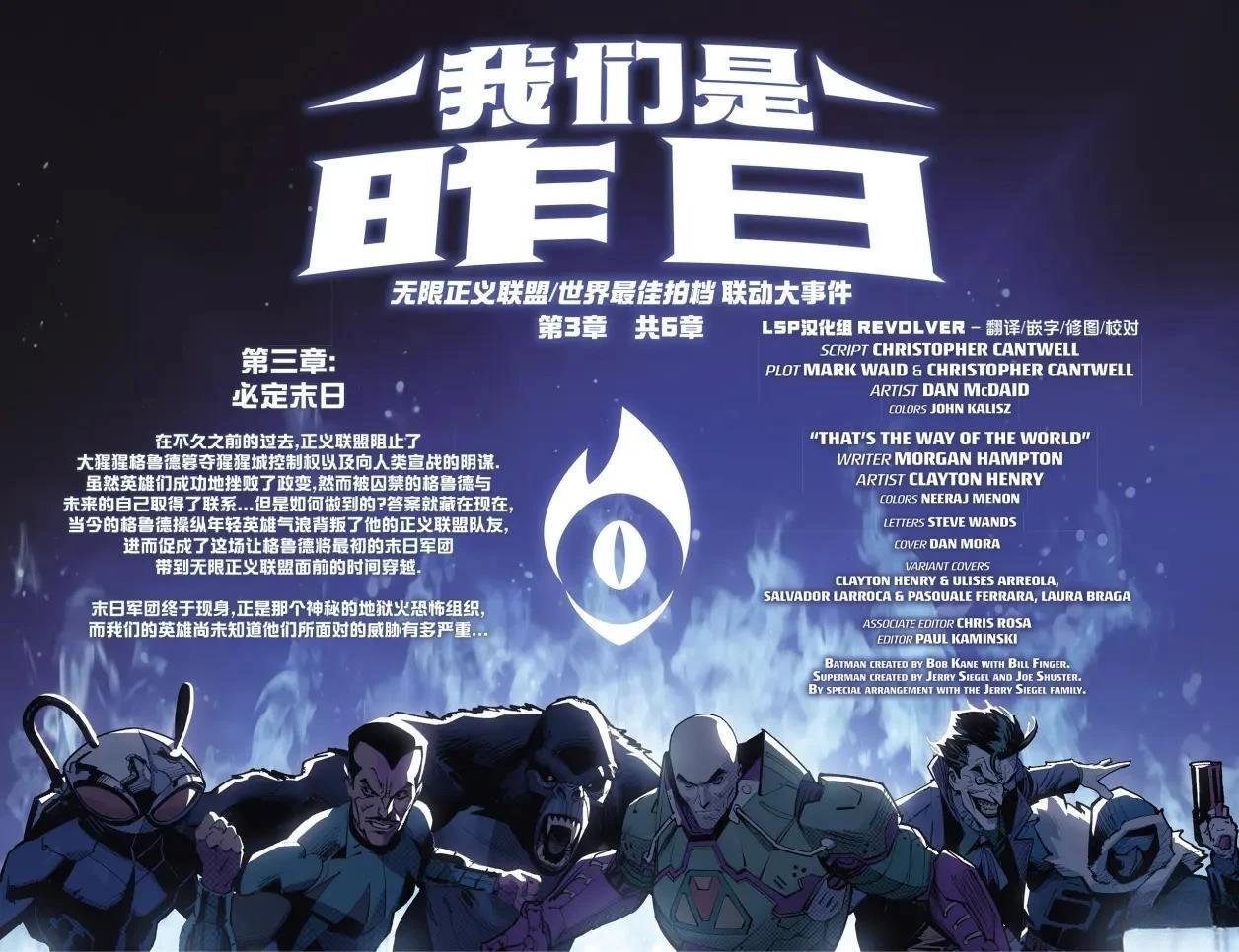 2025年刊