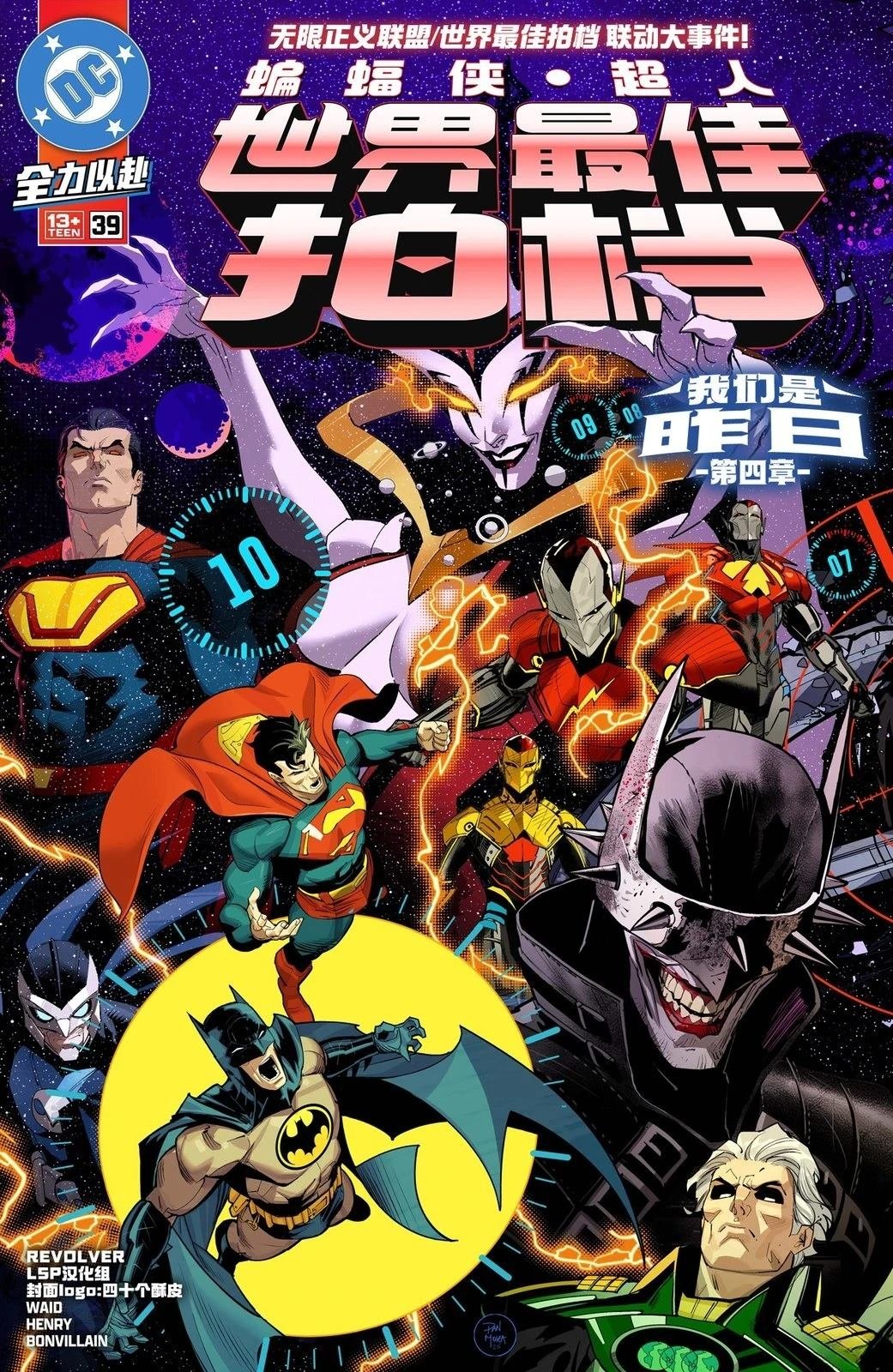 第39话