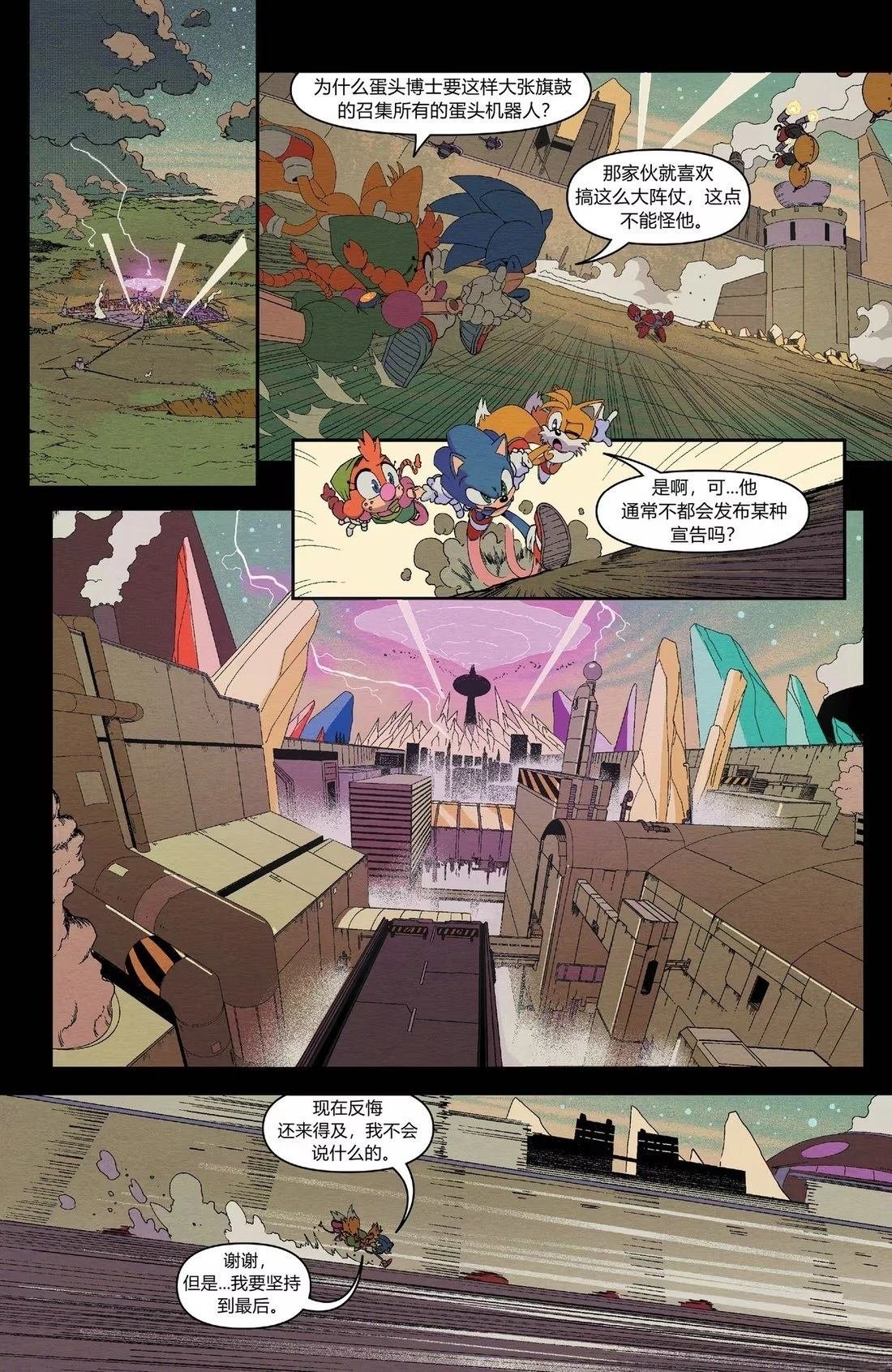 第50话