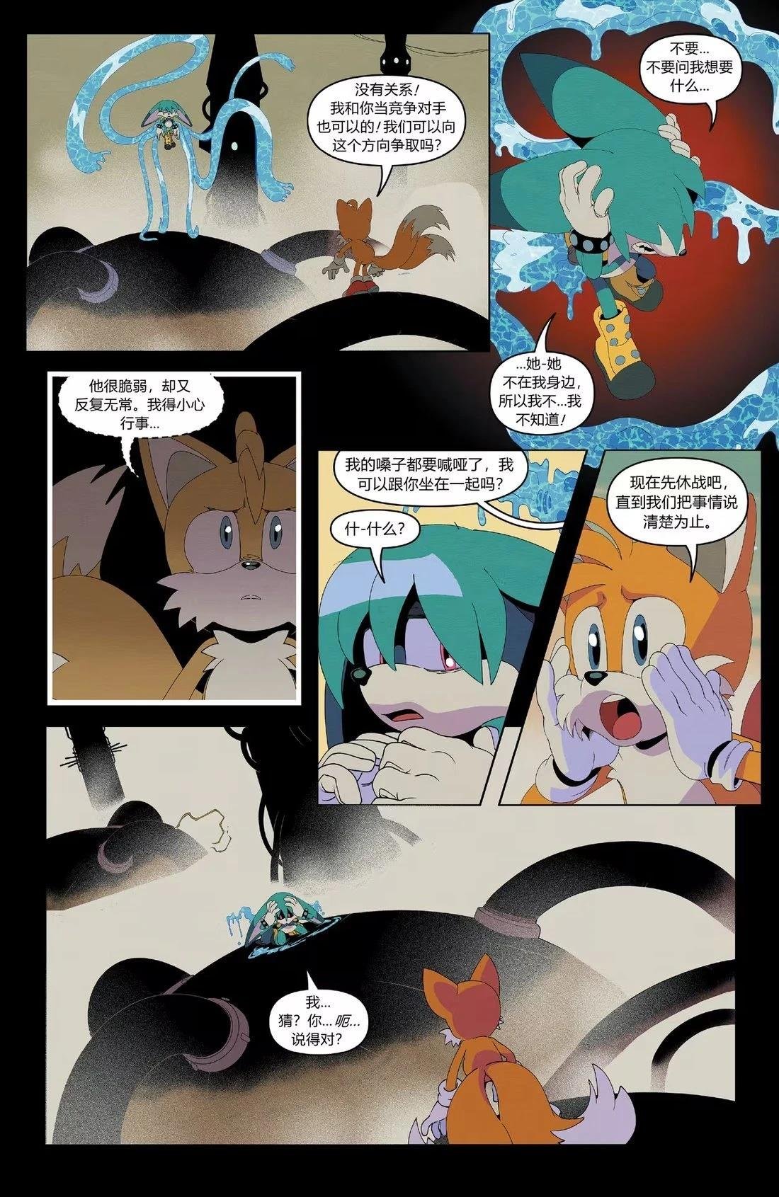 第50话