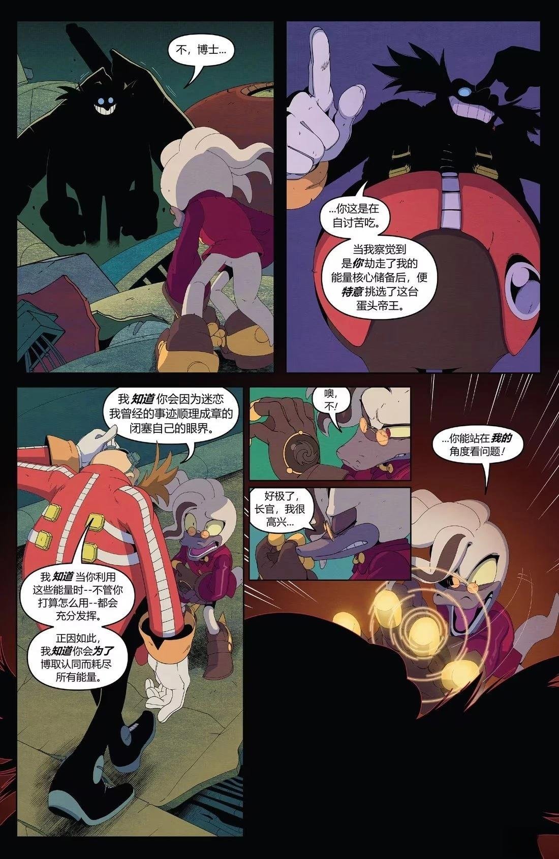 第50话