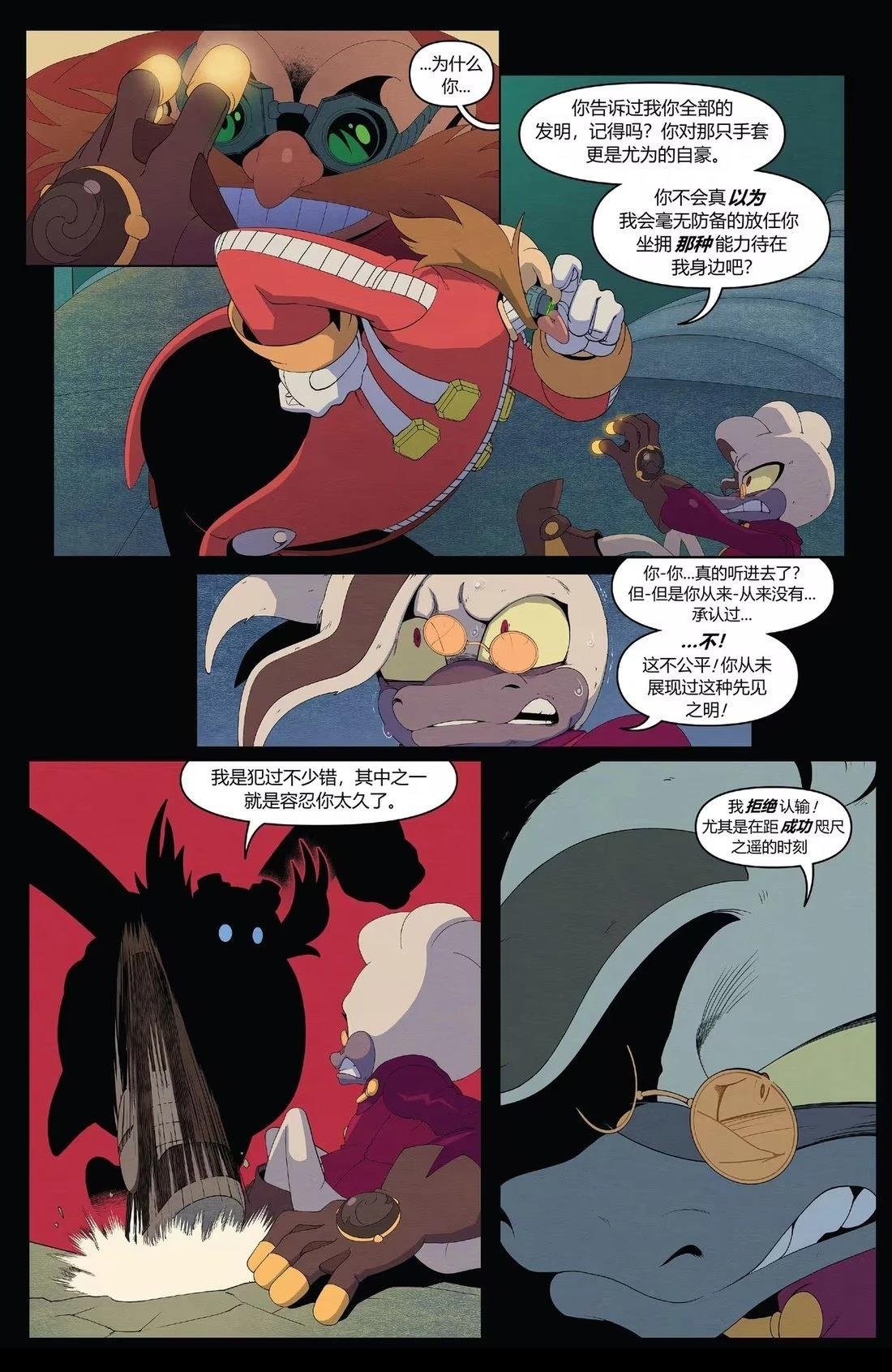 第50话