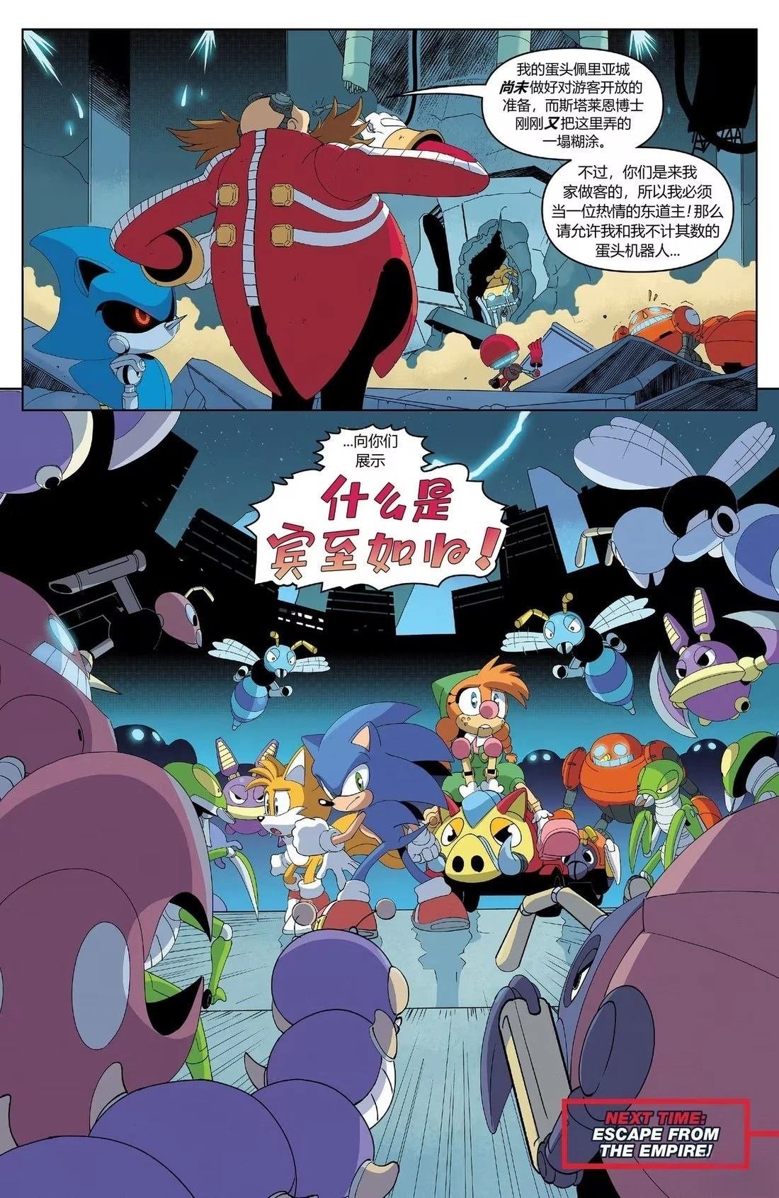 第50话