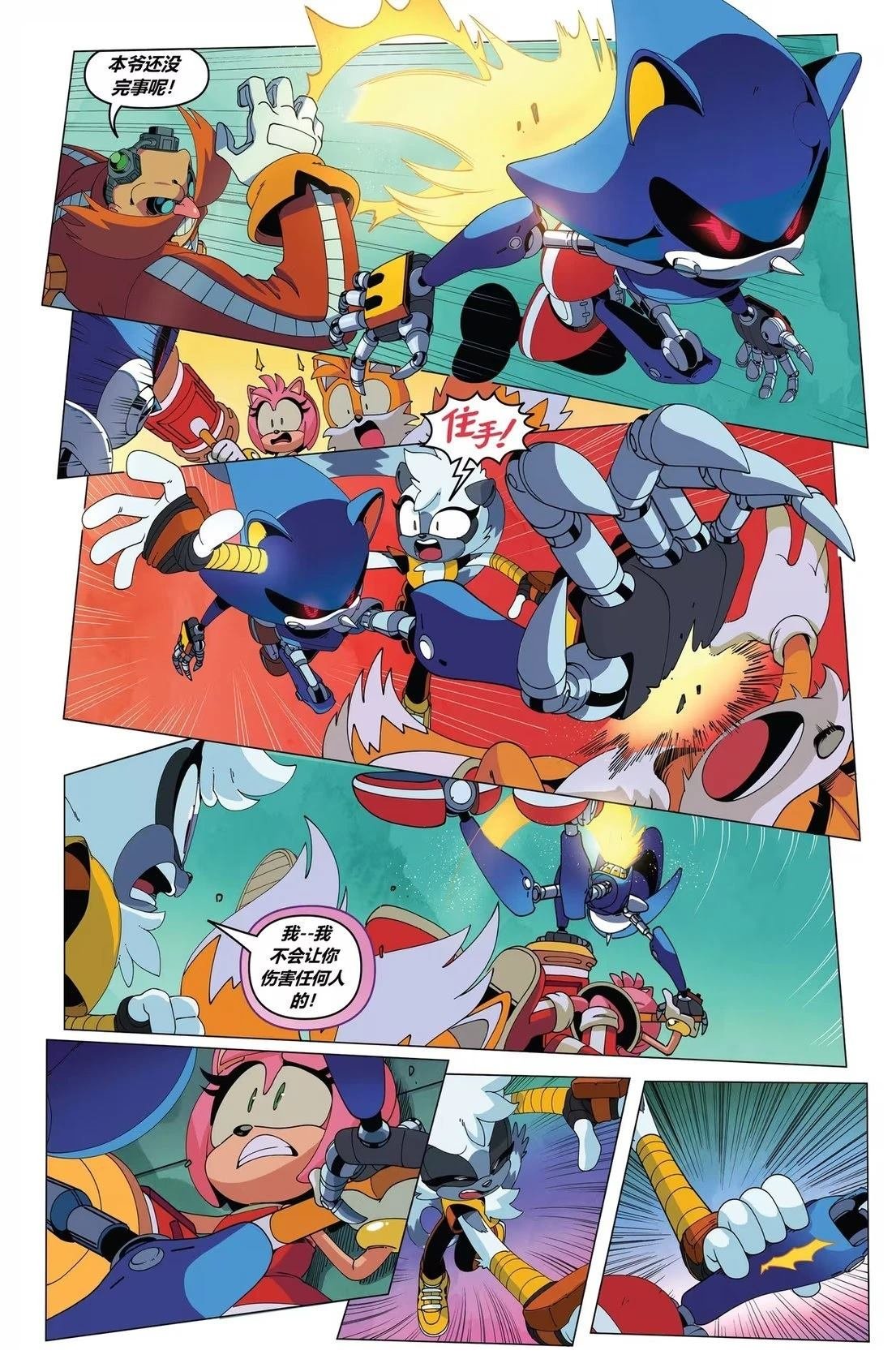 第61话