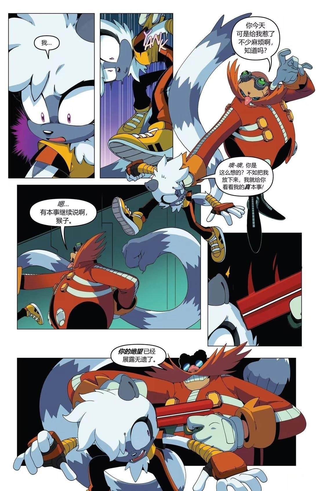 第61话
