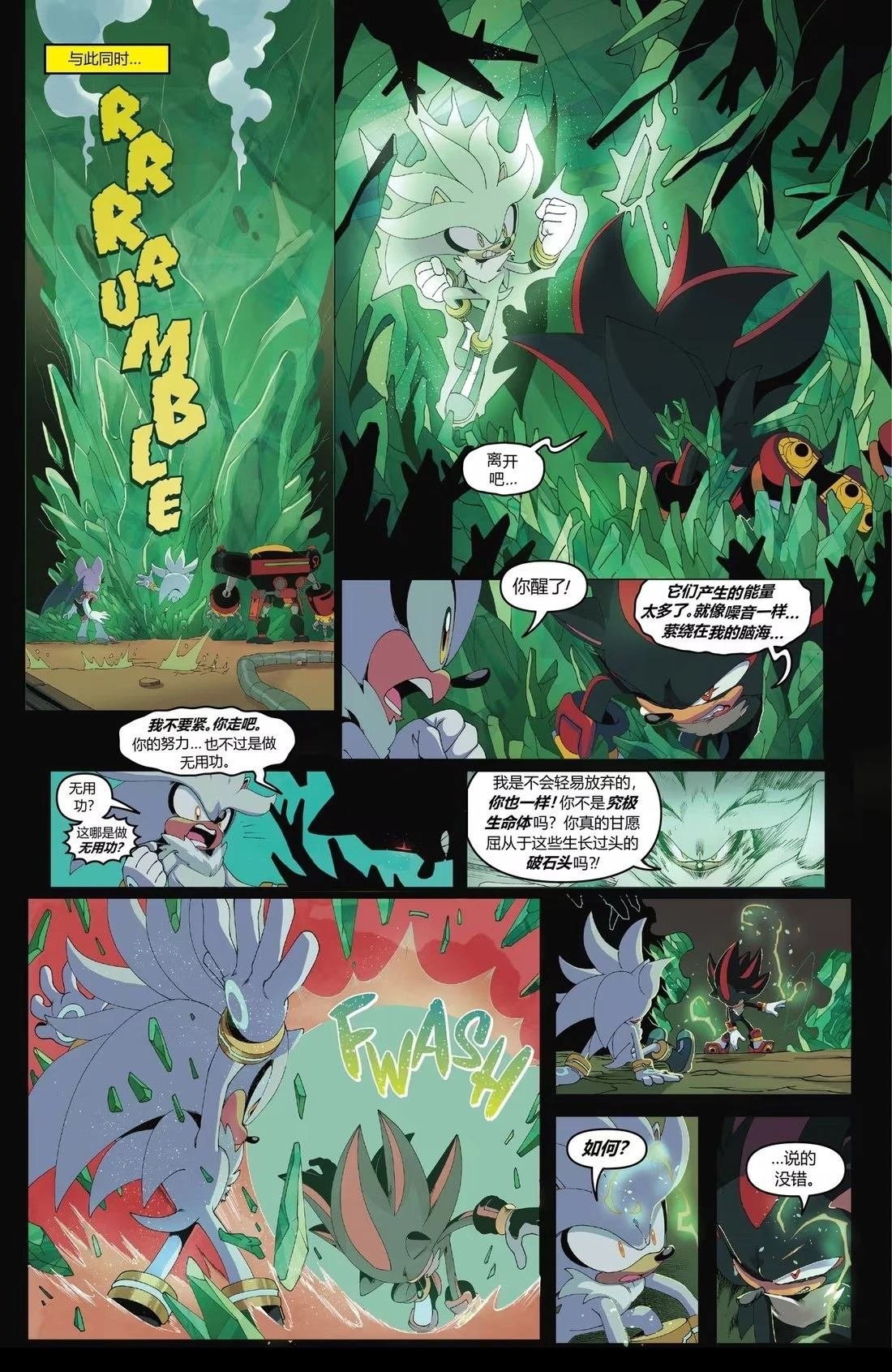 第61话