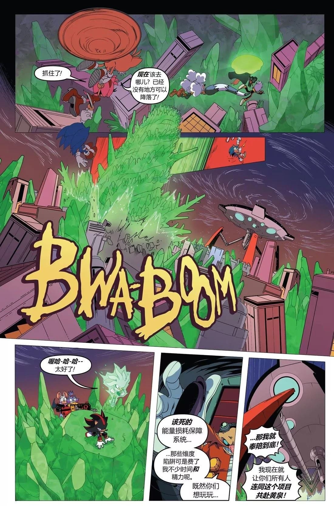第61话